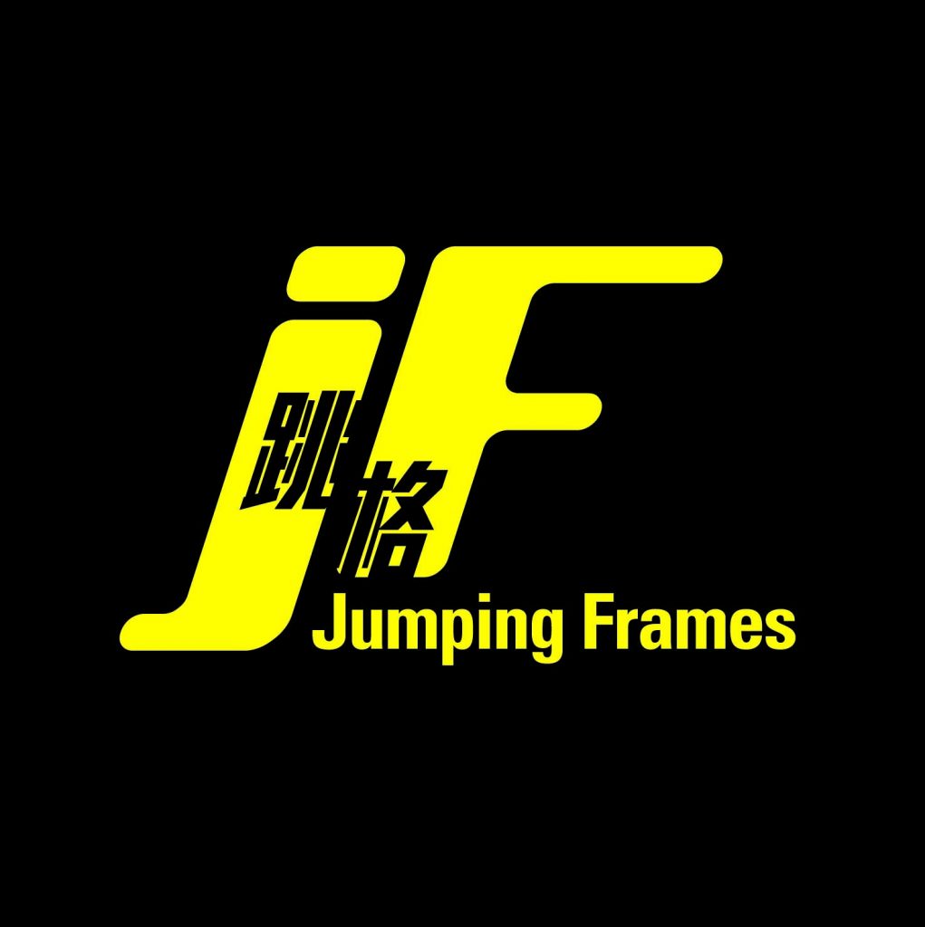 CCDC launches Jumping Frames International Dance Video Festival.