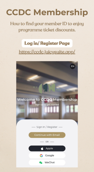 CCDC Membership 2026 ENG (1)_頁面_1