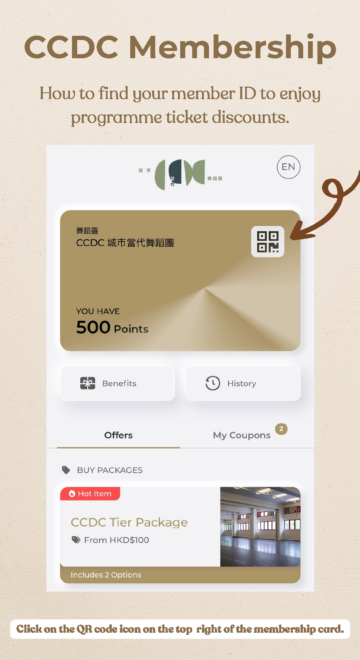 CCDC Membership 2026 ENG (1)_頁面_2