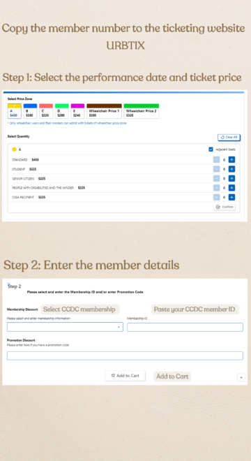 CCDC Membership 2026 ENG (1)_頁面_4
