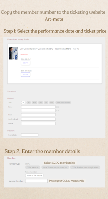 CCDC Membership 2026 ENG (1)_頁面_5